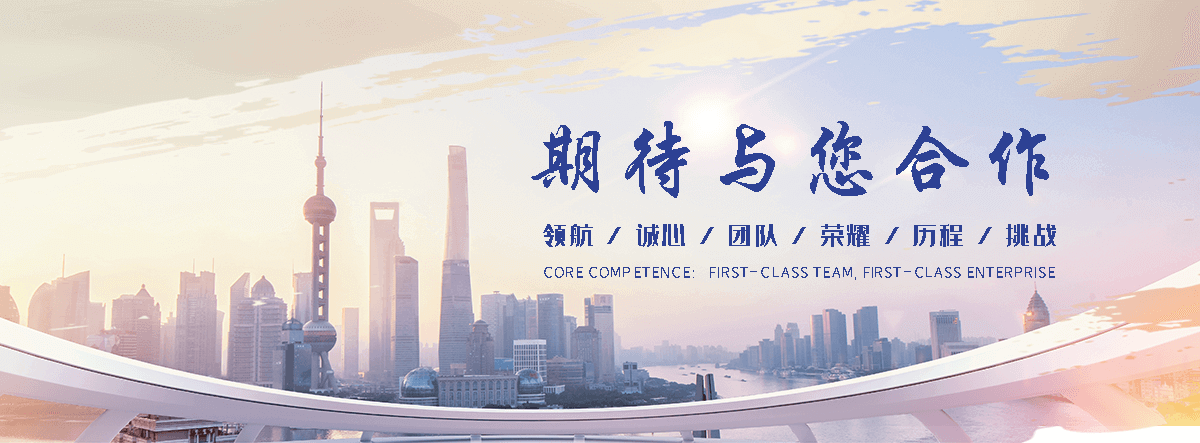 珠海激光切板公司